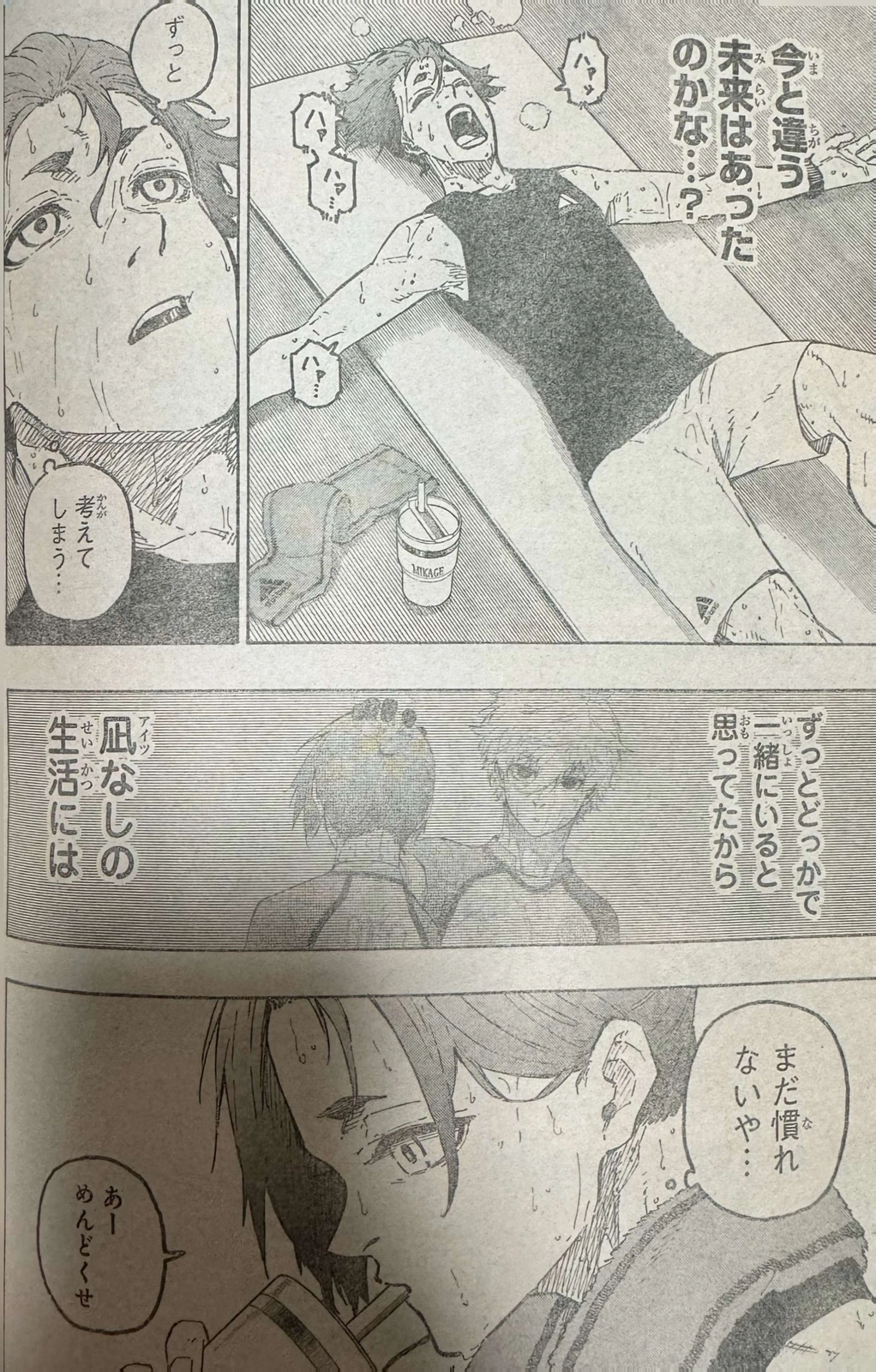 Blue Lock Chapter 305 14